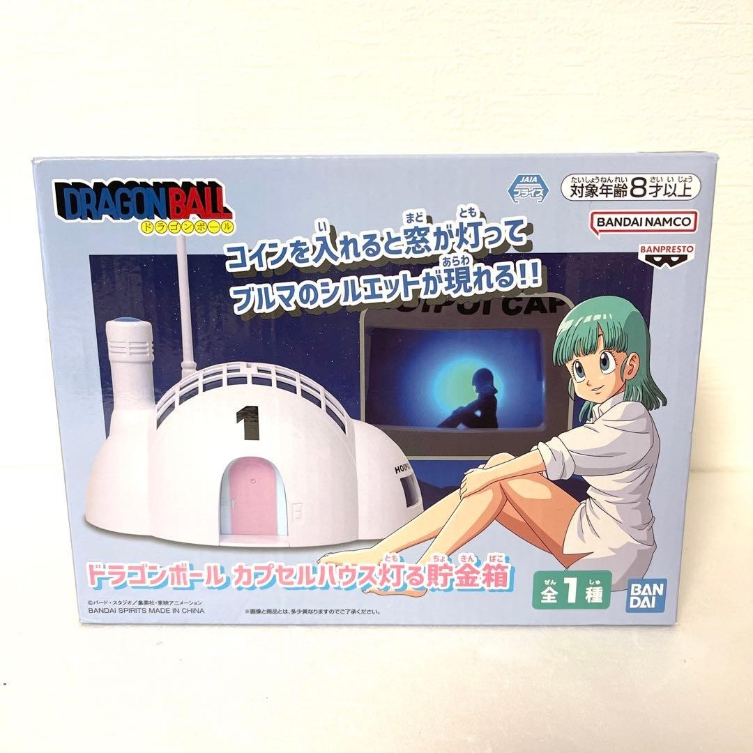 Dragon Ball Capsule House Lighting Piggy Bank Bloomers0