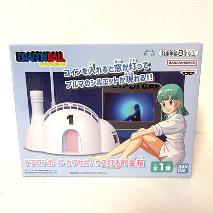 Dragon Ball Capsule House Lighting Piggy Bank Bloomers0