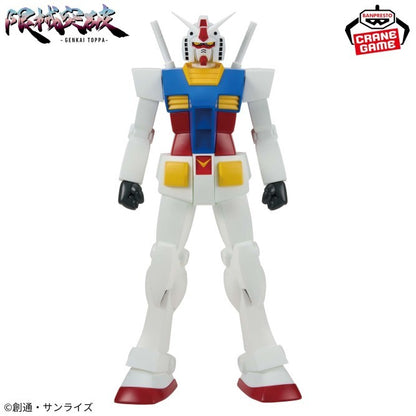 #  Mobile Suit Gundam Limit Break RX-78-2 Gundam Figure1