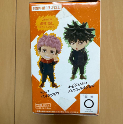 Jujutsu Kaisen Yuji Itadori Deformed Figure Vol. 12