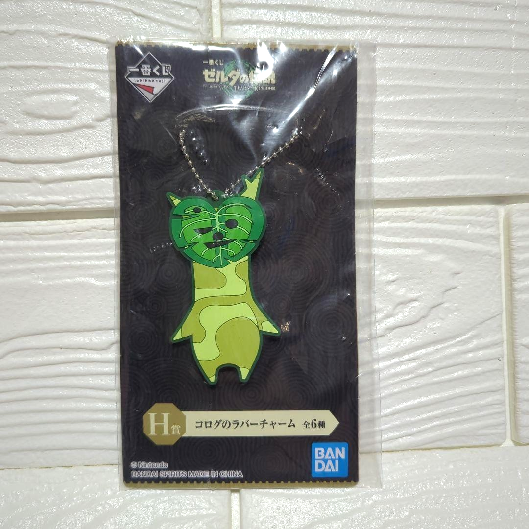 epi