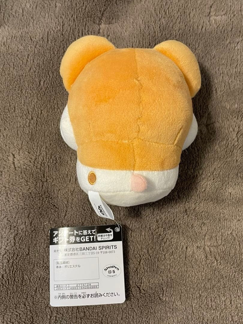 Tottoko Hamtaro Mohimohi Plush Toy 11cm1