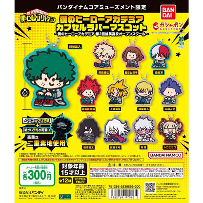 epi