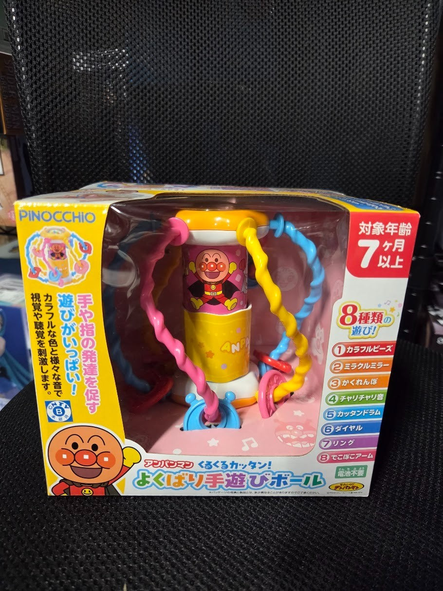 # Anpanman Interactive Play Ball Toy0
