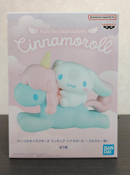 # Sanrio Characters Figure Cinnamoroll with Cornet1