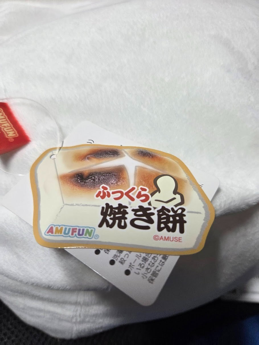 # Mochi Ultra-Big Plush Cushion Prize2