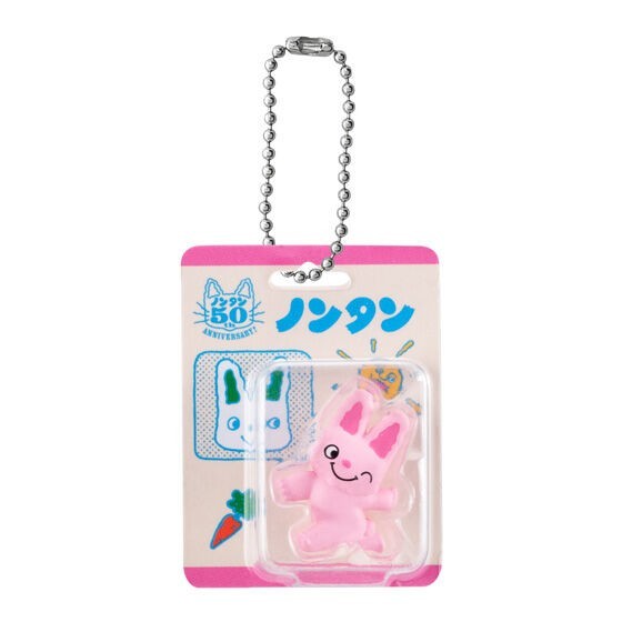 # Capsule Toy Nontan Package Miniature Collection Rabbit0