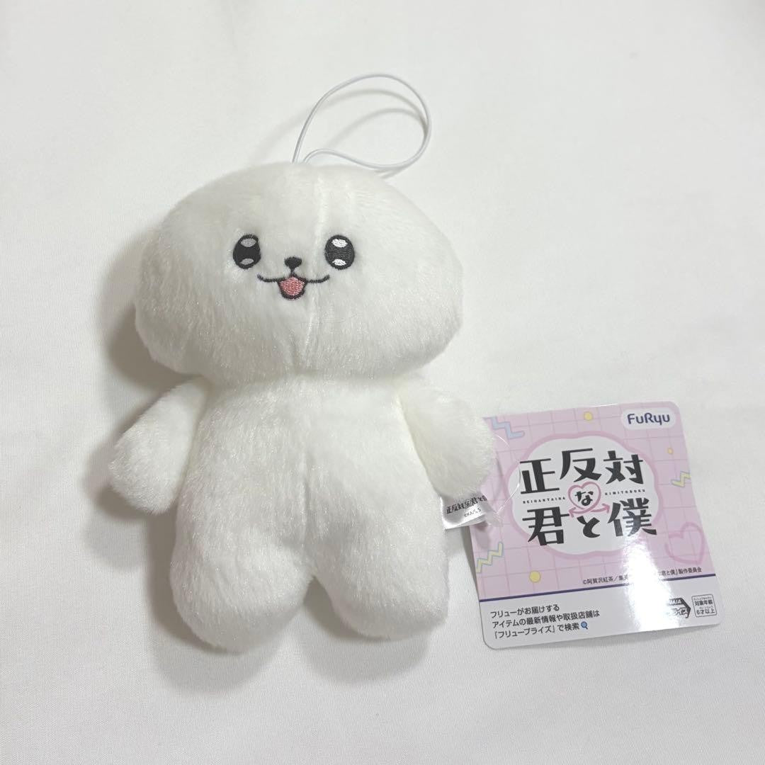 Complete Opposites You and Me corenui Mascot Plush Toy Yeti 16cm0