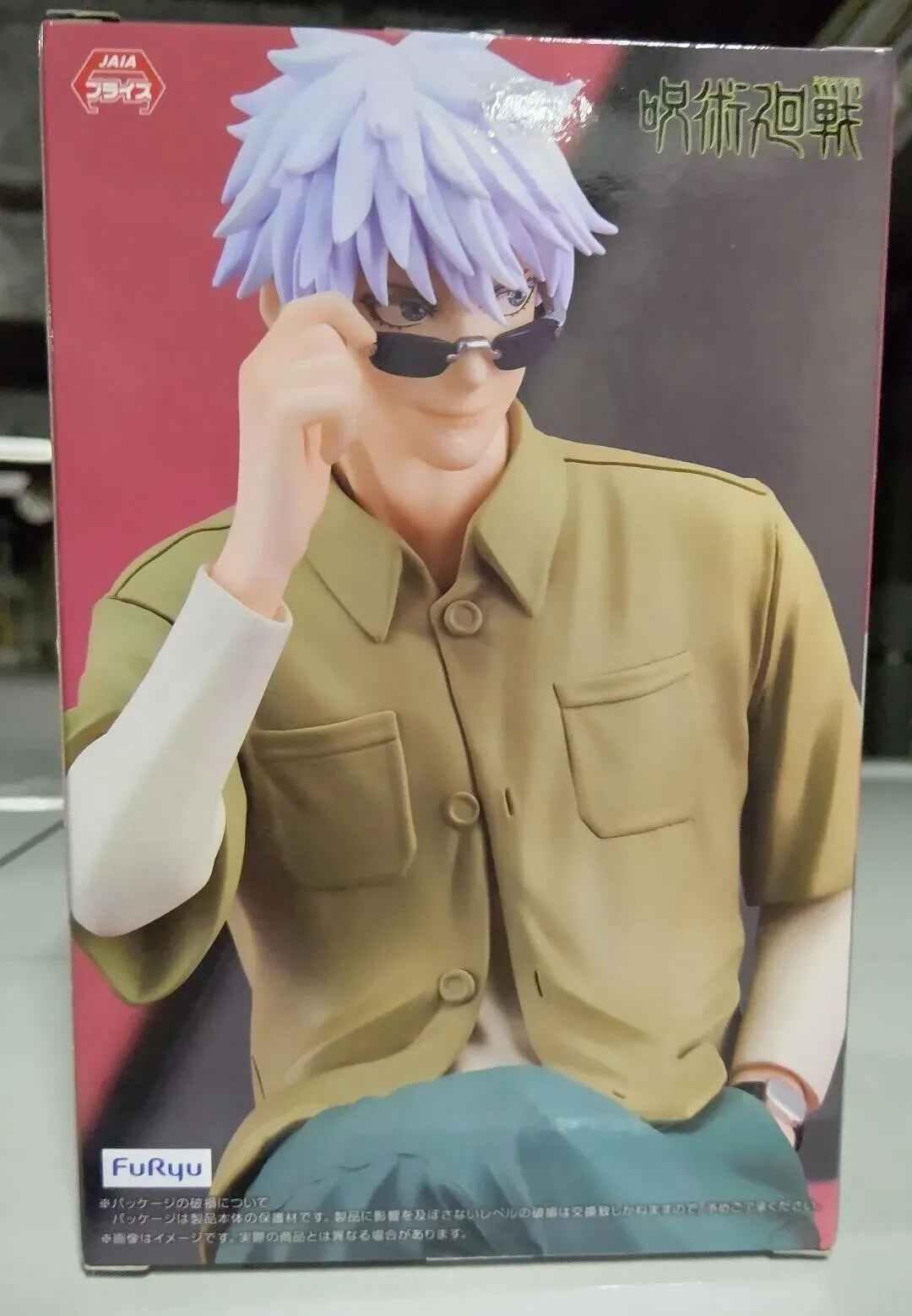 epi
