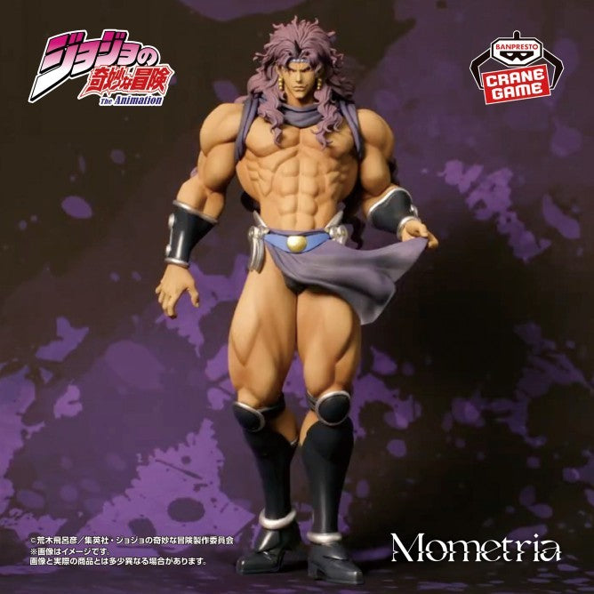 JoJo's Bizarre Adventure Mometria Kars Figure BANDAI0