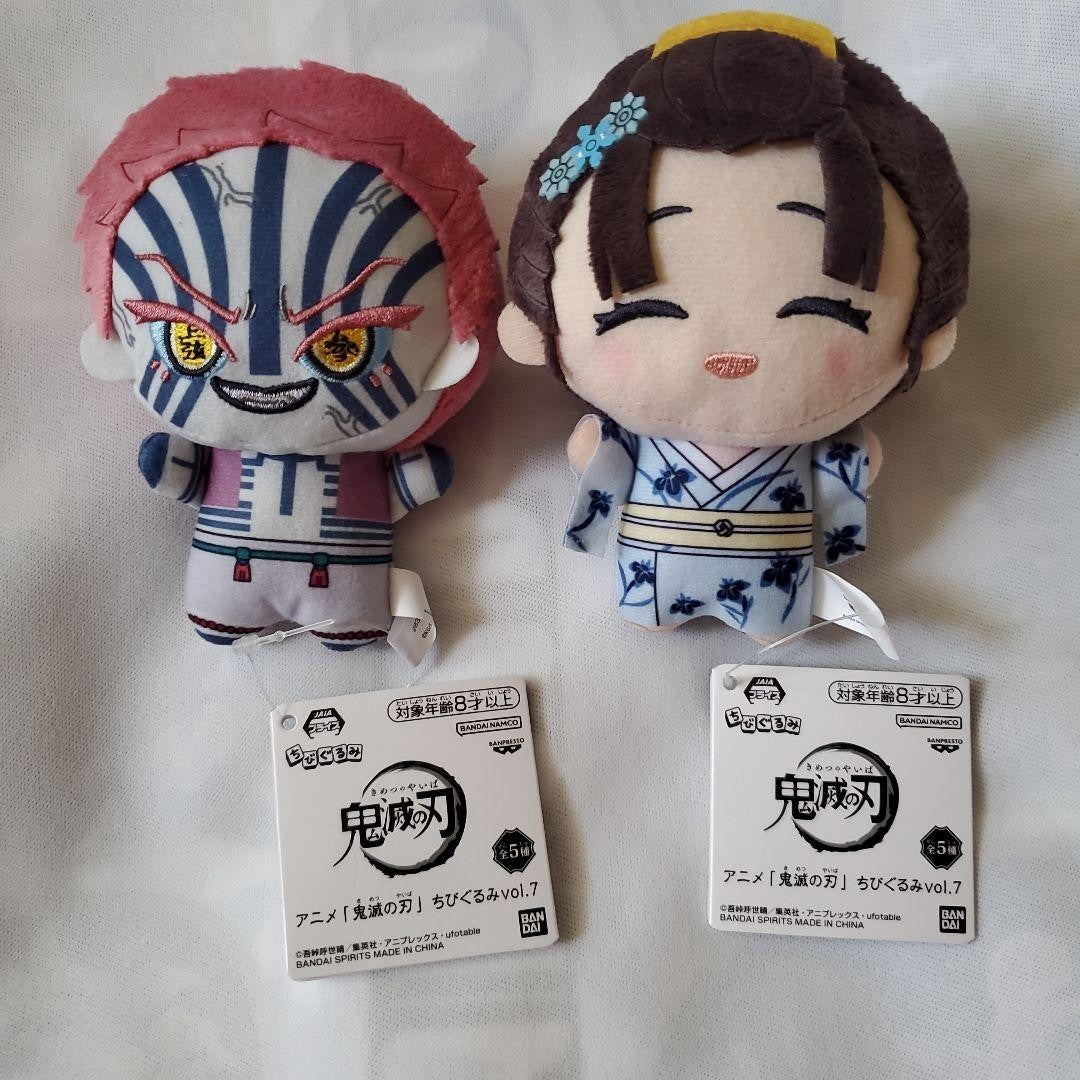 Demon Slayer Chibigurumi Plush Toy Vol.7 11cm Set of 20