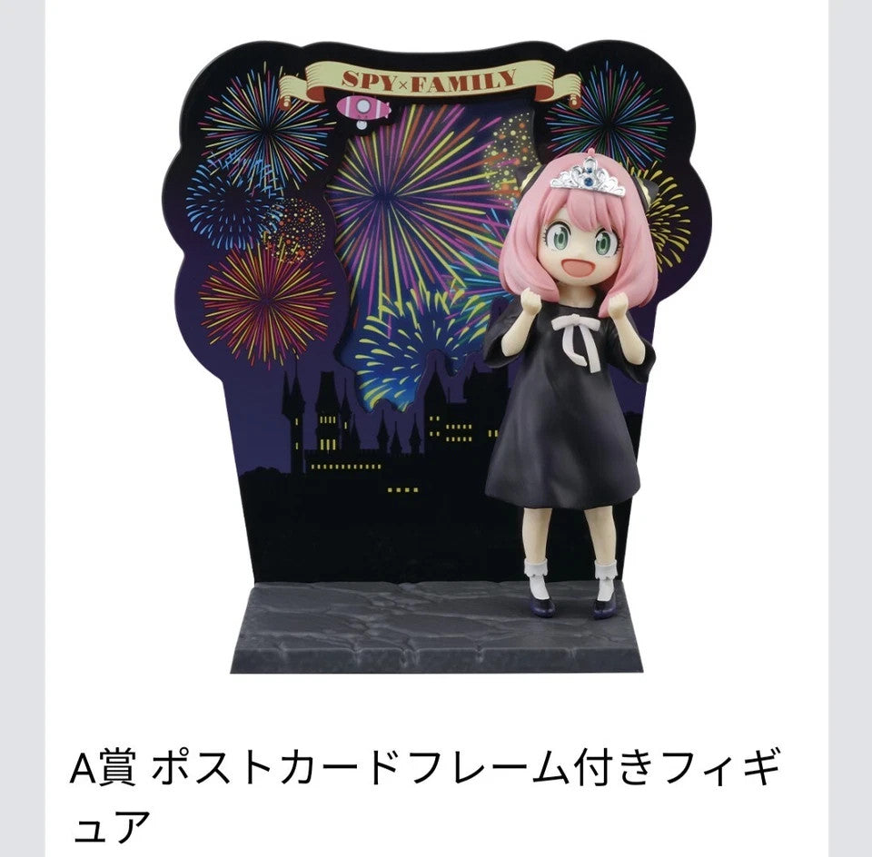 Spy Family Ichiban Kuji Take me with you Prize A Figure1