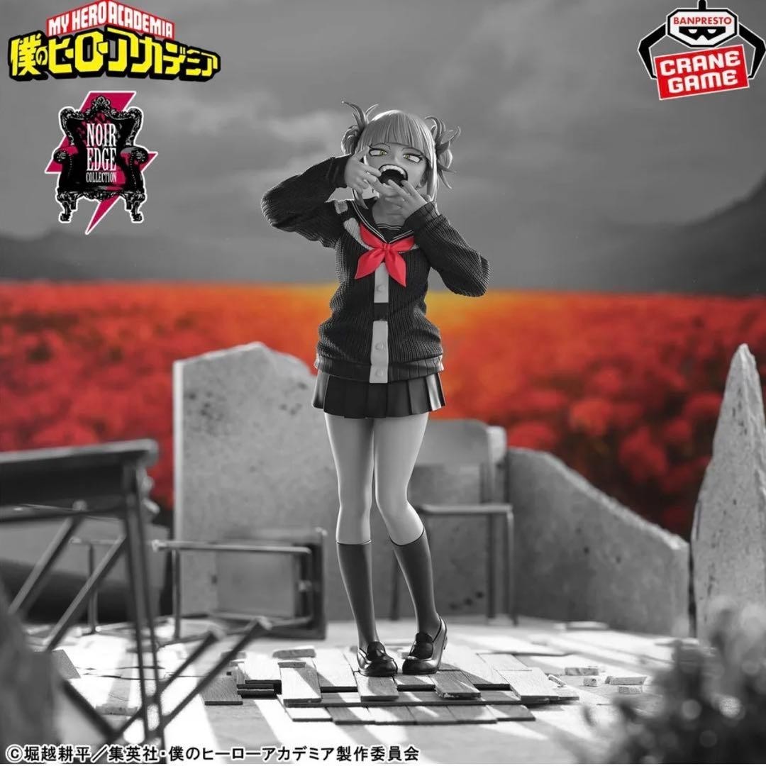 epi