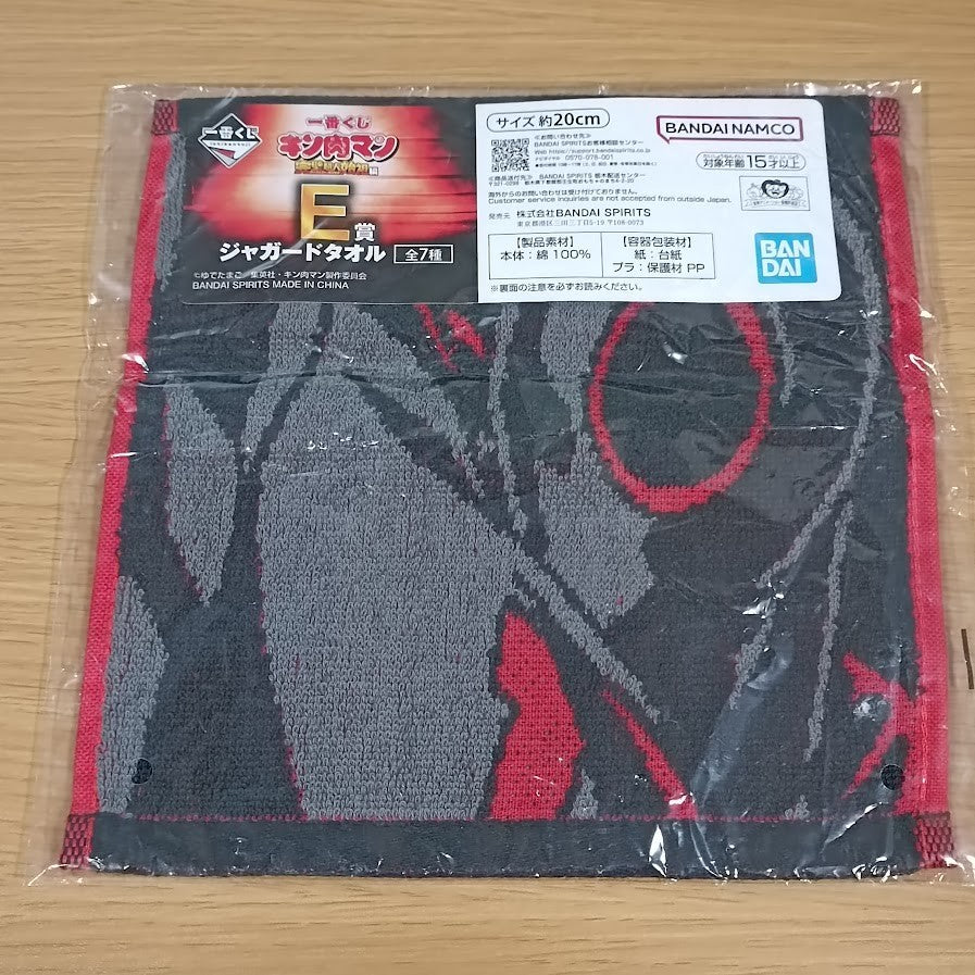 epi