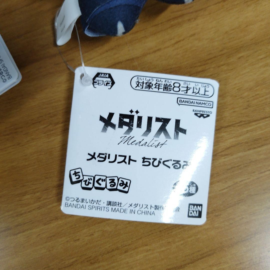 epi