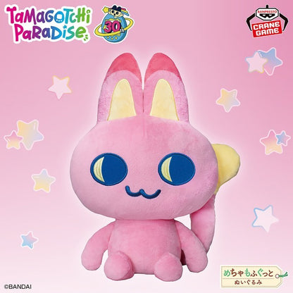 # Tamagotchi Myaocchi Mechamofugutto Plush Toy Namco Limited Edition 33cm0
