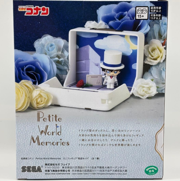 # Detective Conan Petite World Memories Kaitou Kid Figure1