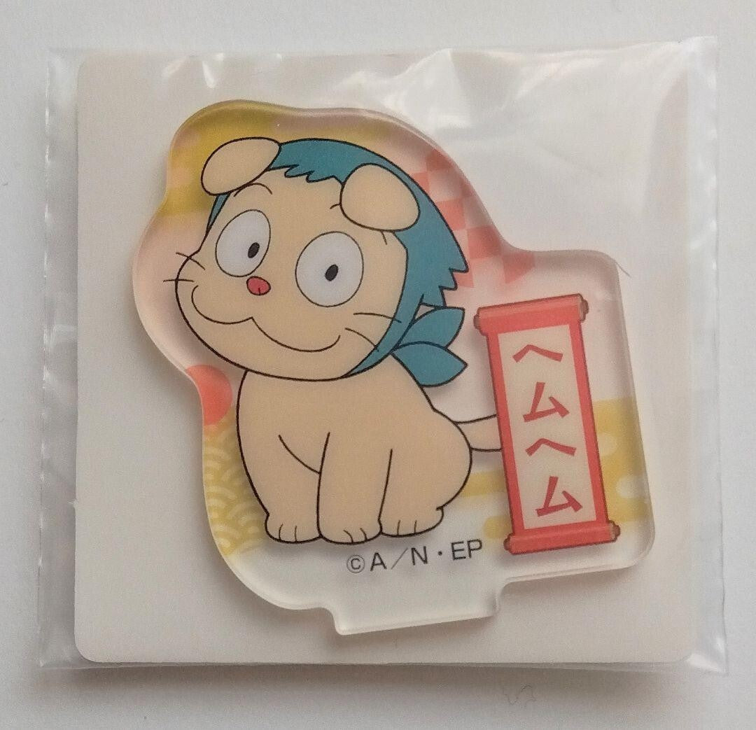epi