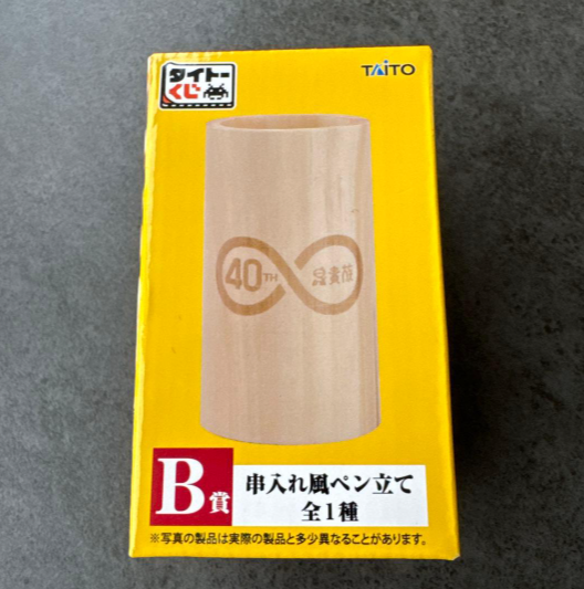 # Taito Lottery Torikizoku  Prize B Pen Holder1