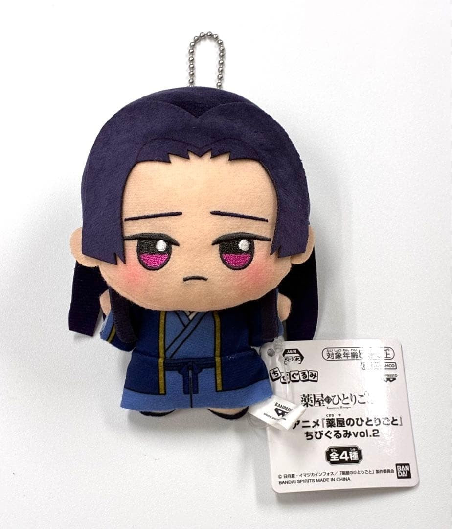 # The Apothecary Diaries Chibigurumi Vol. 2 Jinshi0