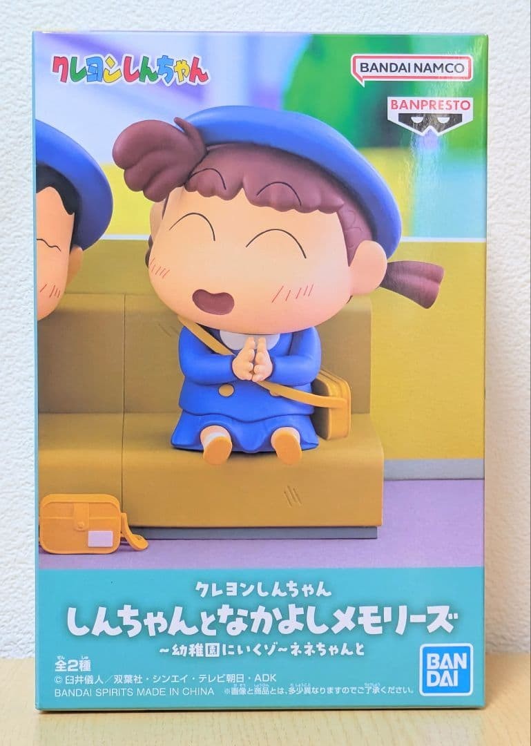 epi