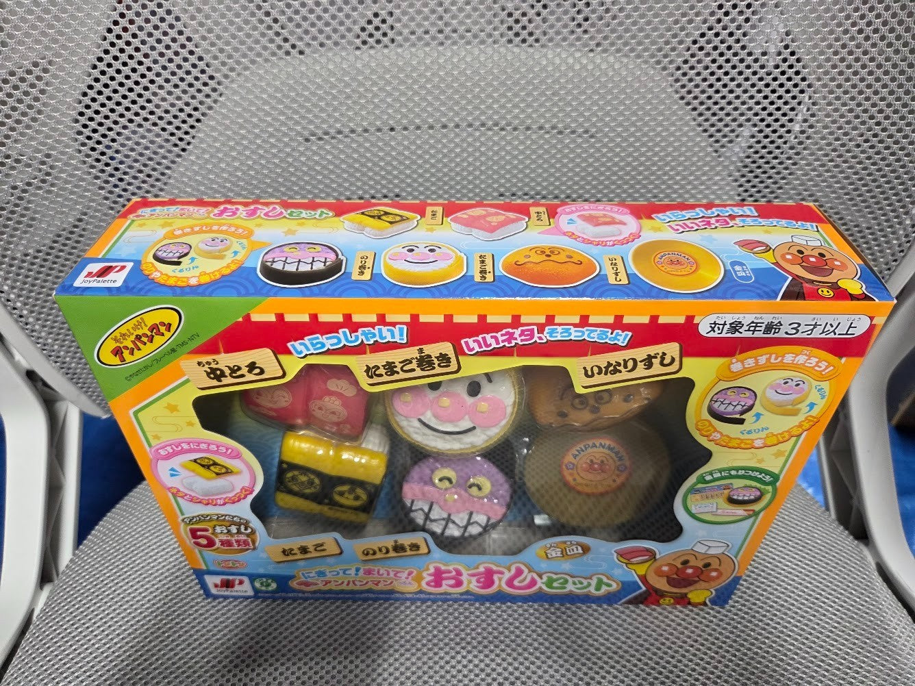 # Anpanman Sushi Set Toy Prize new japan1