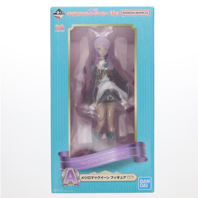 Ichiban Kuji Uma Musume A Prize Mejiro McQueen Figure1