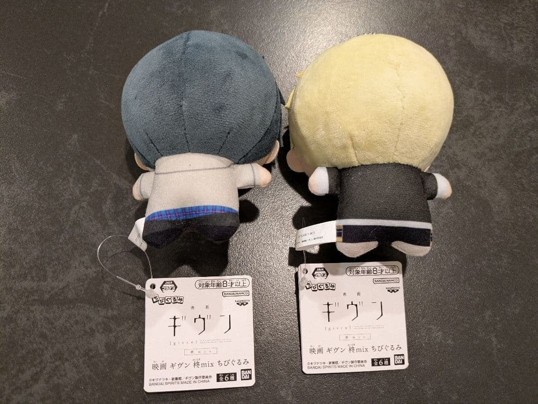 Movie Given Hiiragi Mix Chibigurumi Plush Toy 11cm Set of 21