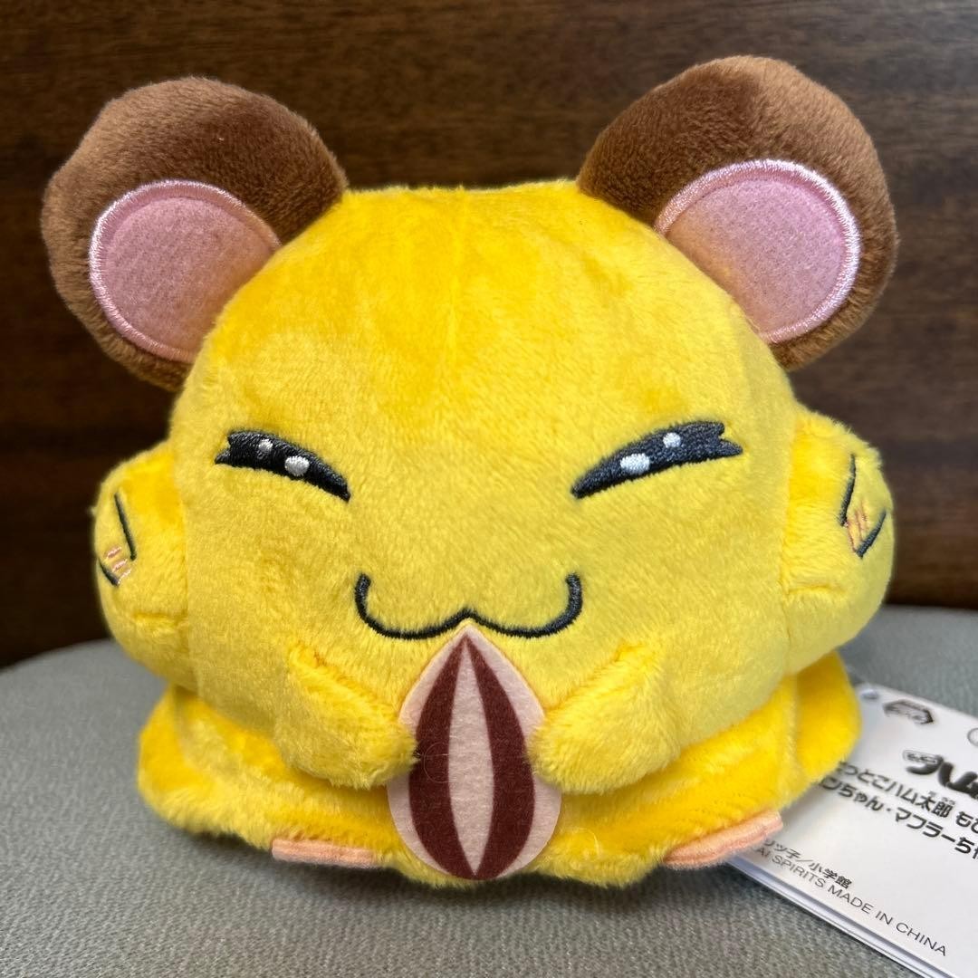 Tottoko Hamtaro Mohimohi Plush Toy 11cm0