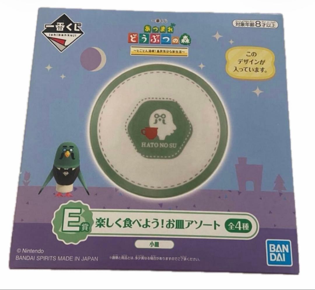 epi