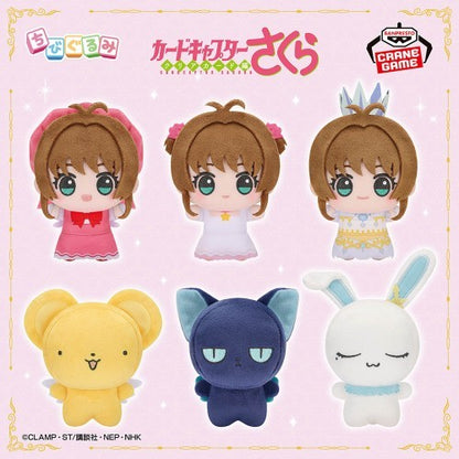 Cardcaptor Sakura: Clear Card Chibigurumi Plush Toy vol.1 11cm2