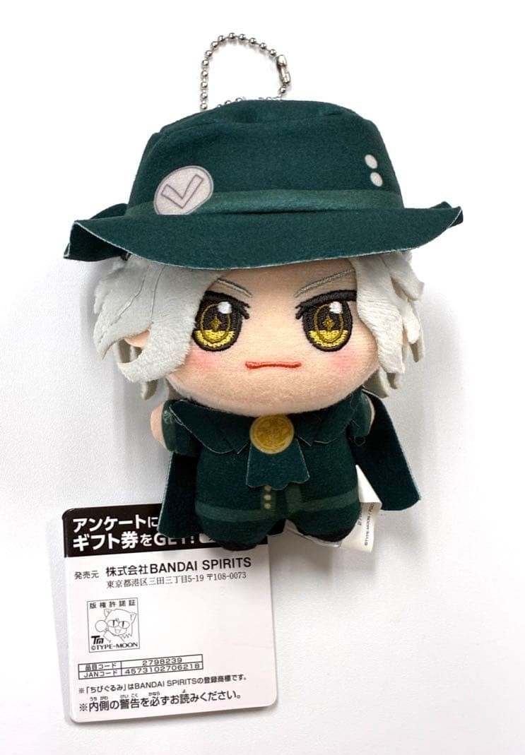 Fate/Grand Order Chibi Gurumi vol.13 Edmond Dantès 11cm new Japan0