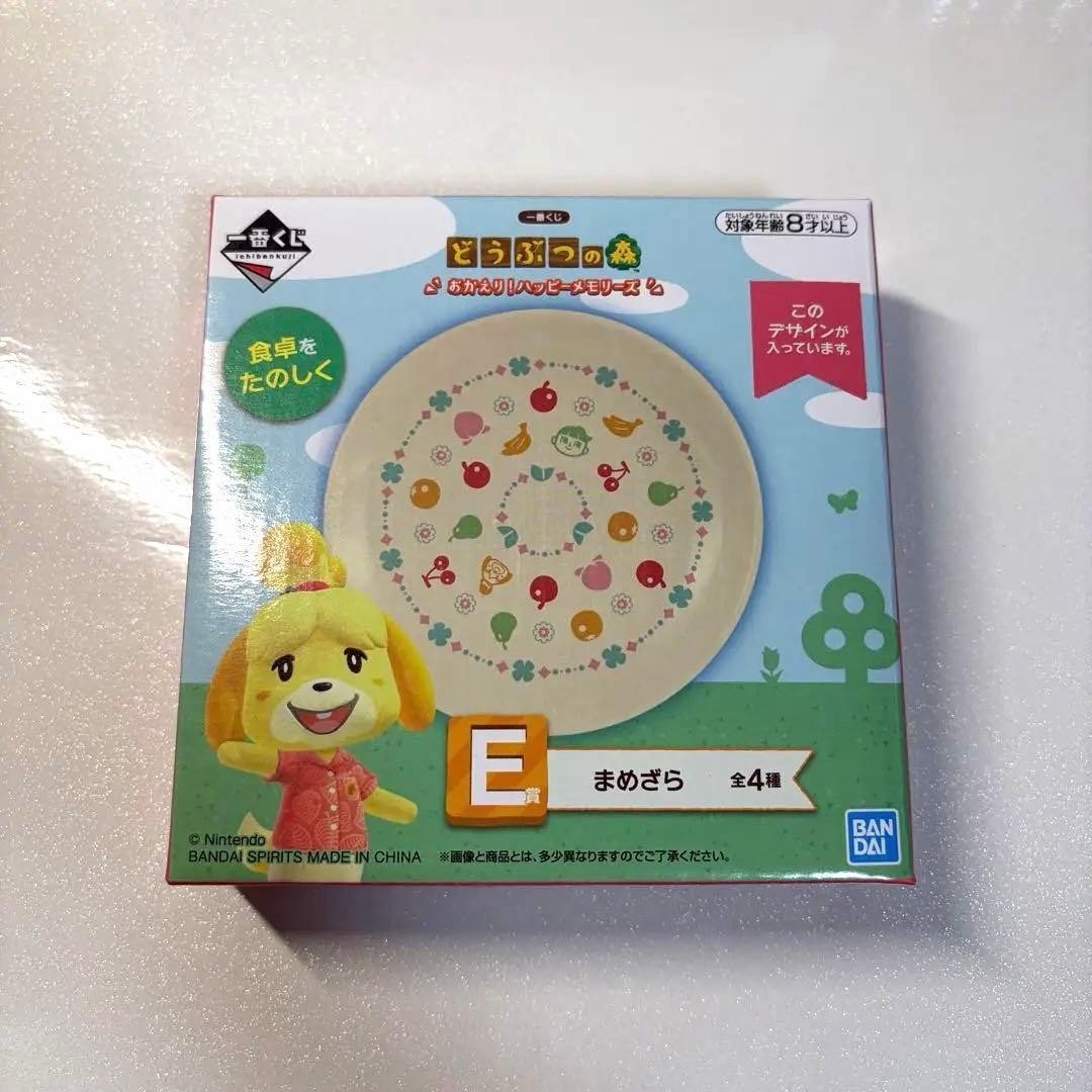 epi