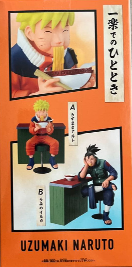 NARUTO 72 series 16 Figure Uzumaki Naruto1
