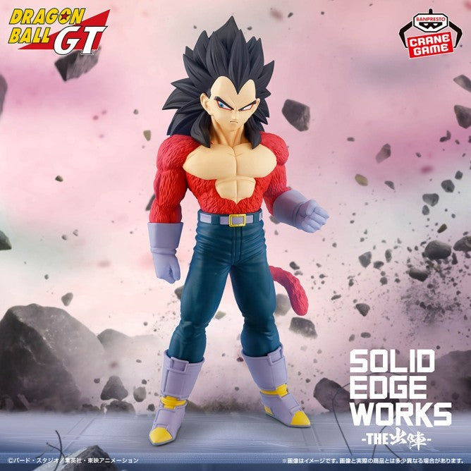 Dragon Ball GT SOLID EDGE WORKS Super Saiyan 4 Vegeta Figure0