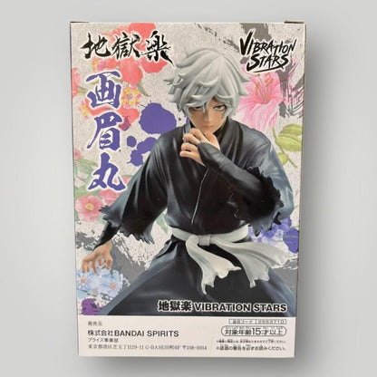Hell's Paradise Gabimaru BANDAI VIBRATION STARS Figure1