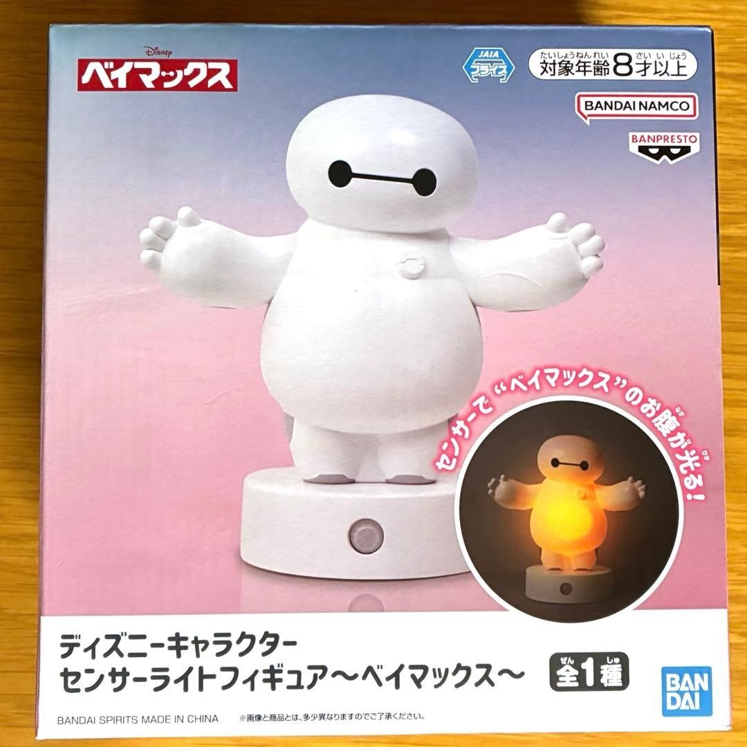 epi