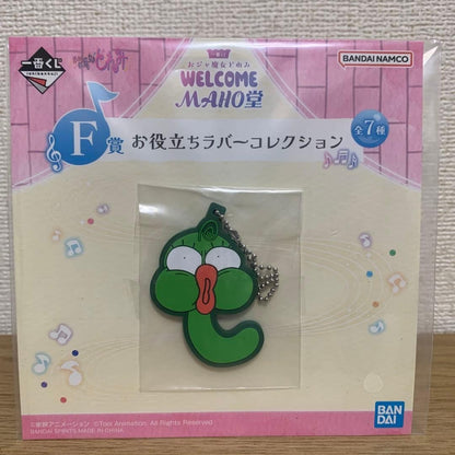 # Ichiban Kuji Ojamajo Doremi F Prize Rubber Collection Majolica1
