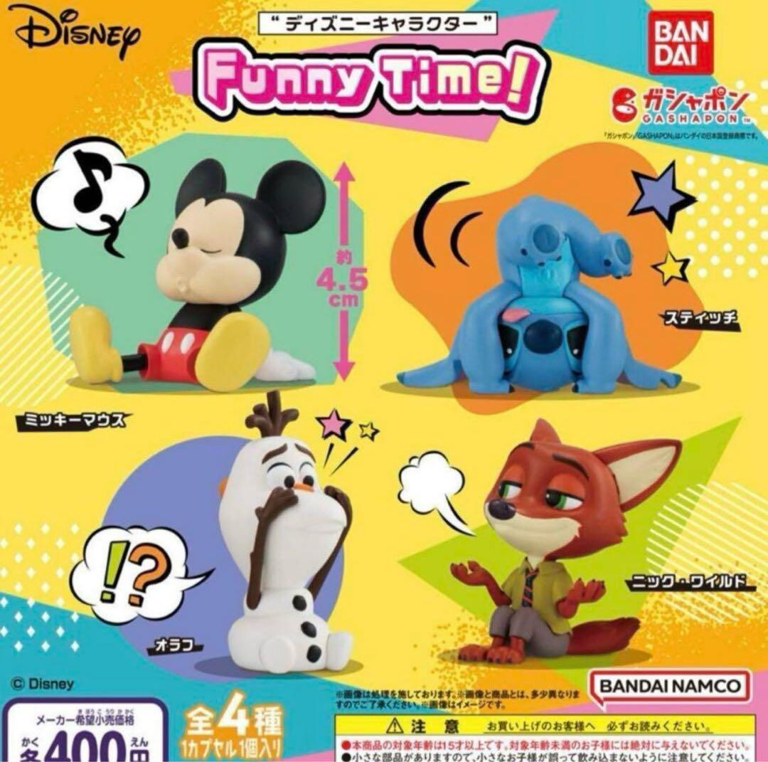 epi