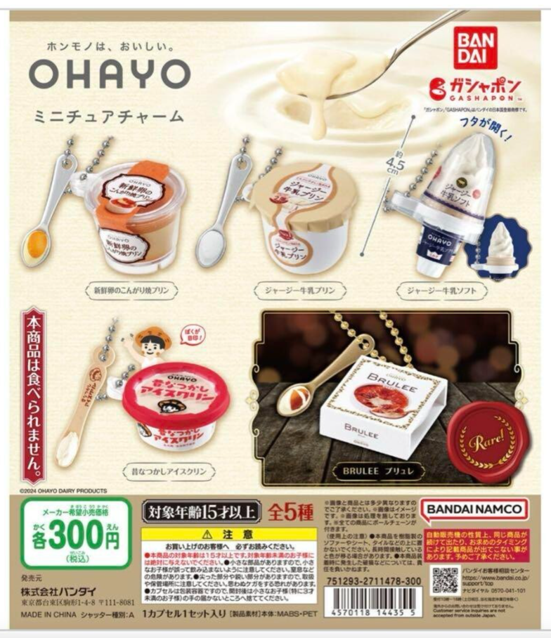 epi