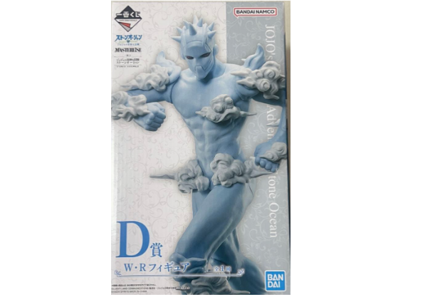 JoJo's Bizarre Adventure Ichiban Kuji Weather Report Figure1