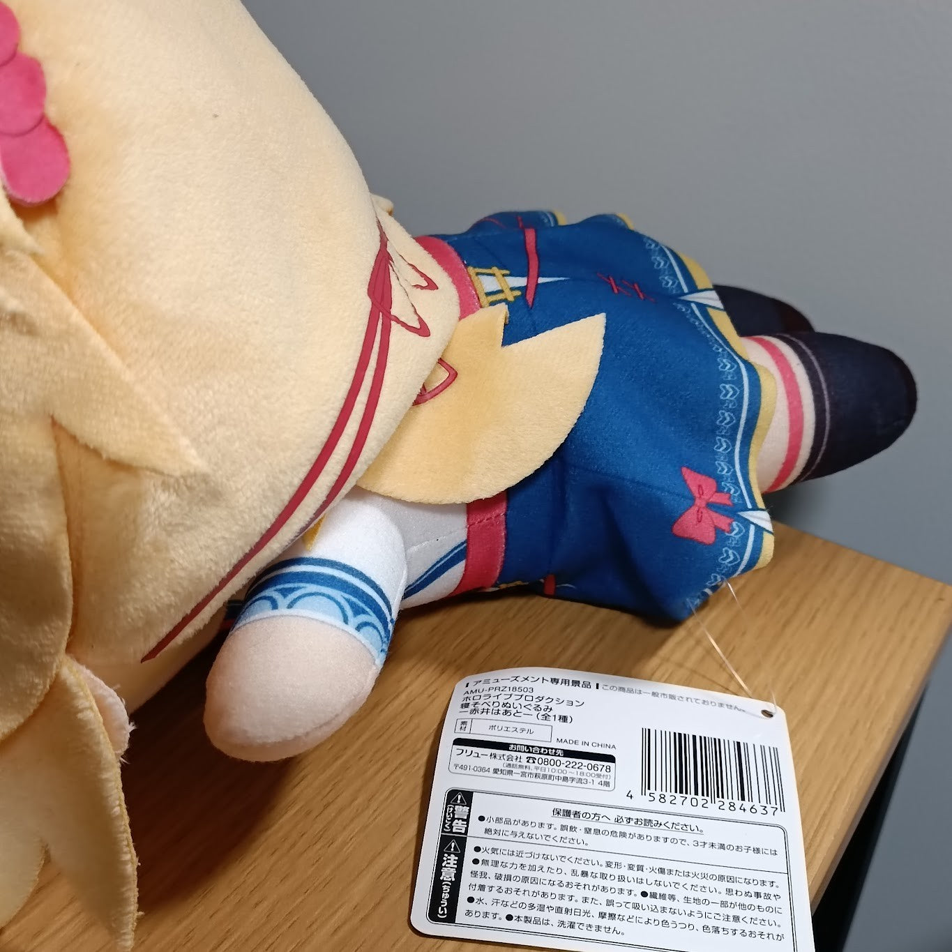 epi