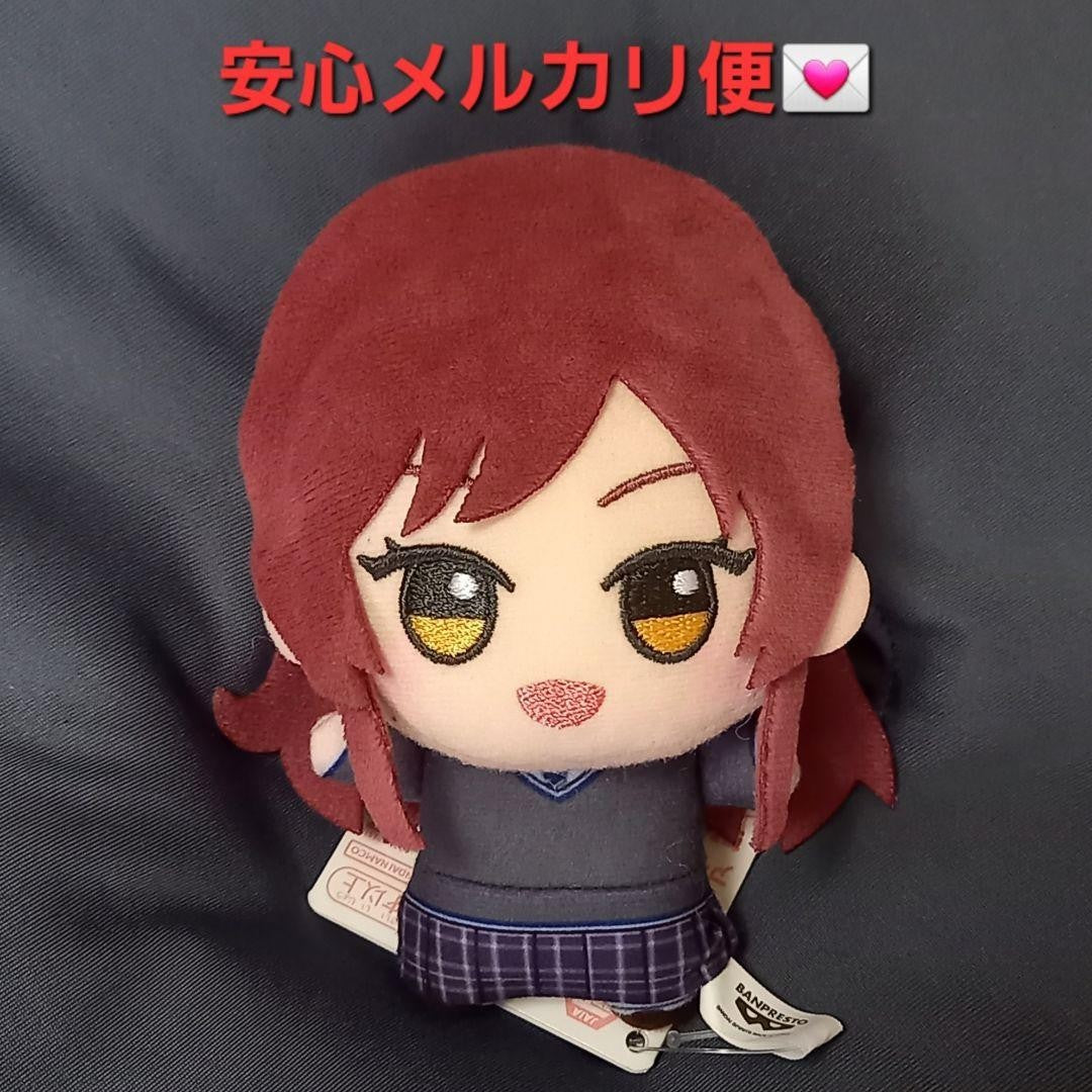 THE IDOLM@STER Shiny Colors Chibigurumi Plush Toy ~Team.Stella~ vol.10
