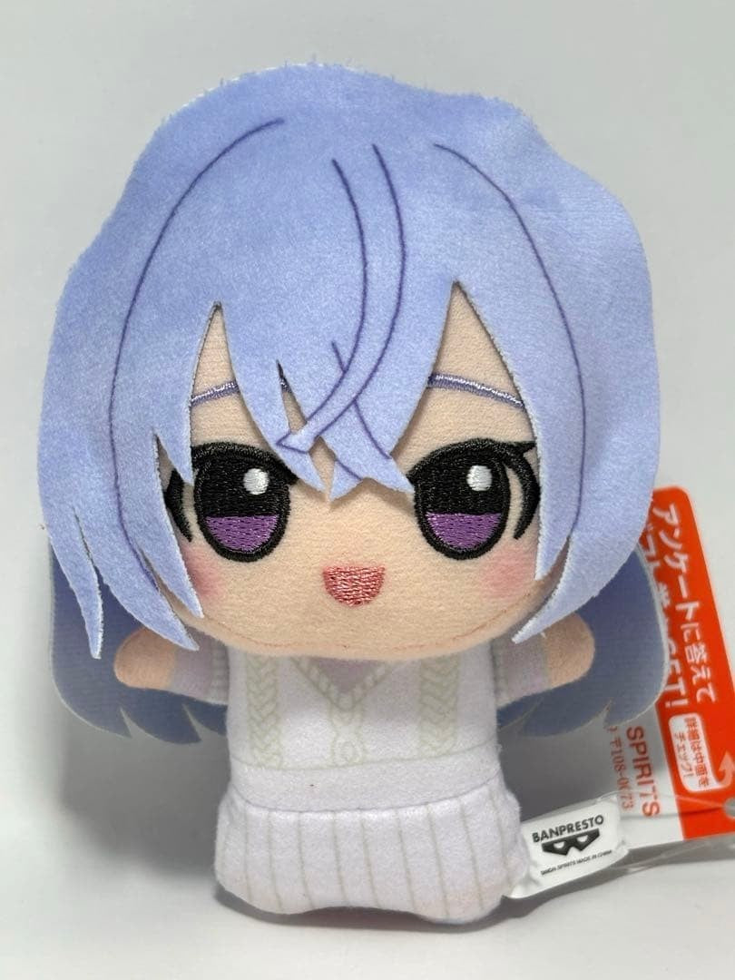 THE IDOLM@STER Shiny Colors Chibigurumi Plush Toy ~Team.Stella~ vol.20