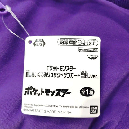 epi