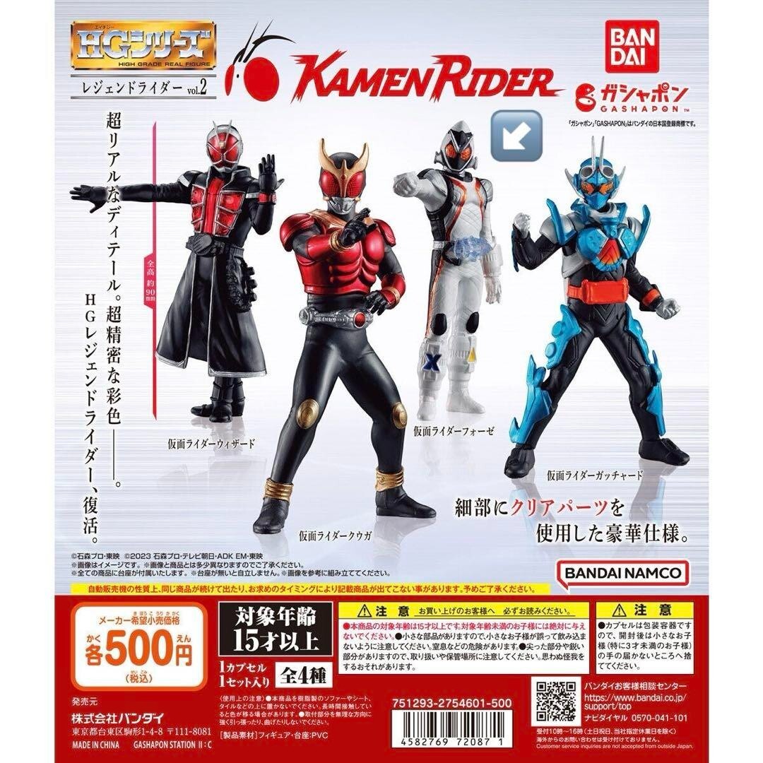 epi