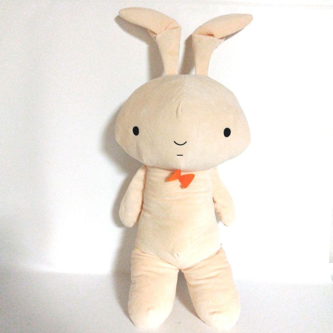 Crayon Shinchan Mechamofugutto Plush Toy Nenechan's rabbit plush0
