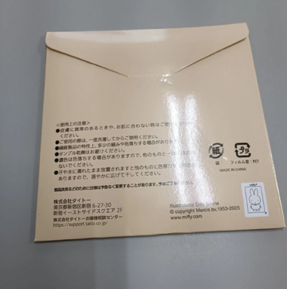 Miffy Taito Lottery Handkerchief1