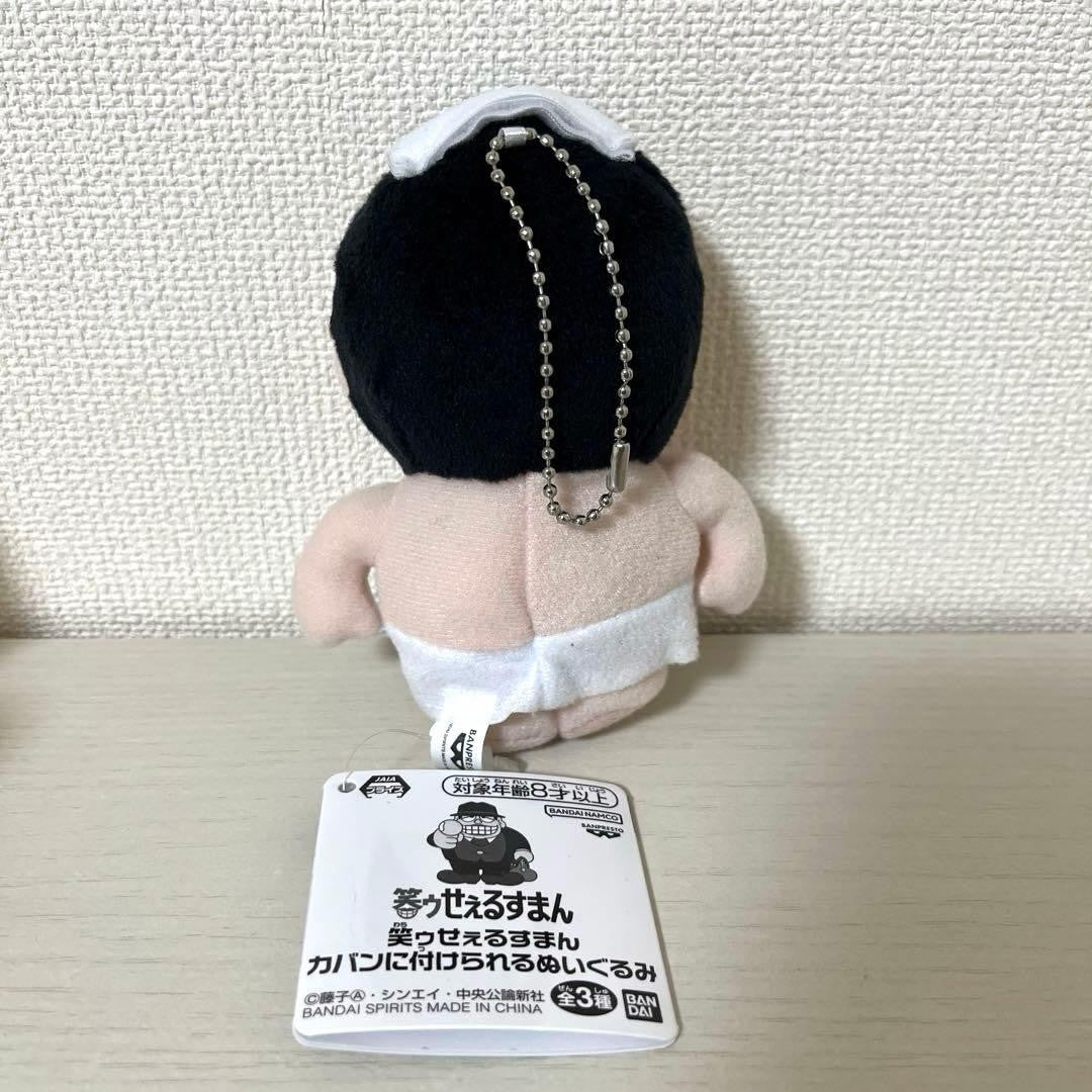 epi