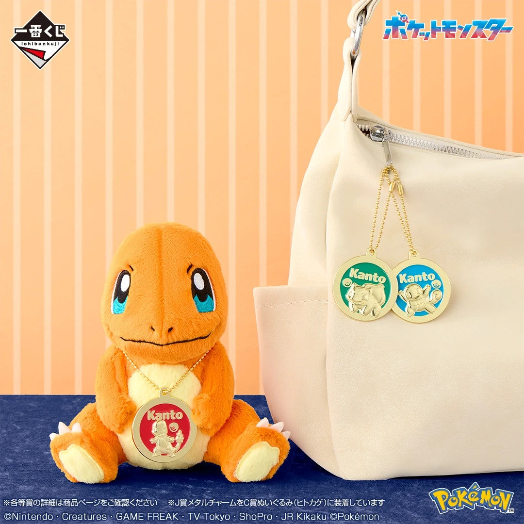 # Ichiban Kuji Pokemon 30th Anniversary Metal Charm Charmander1